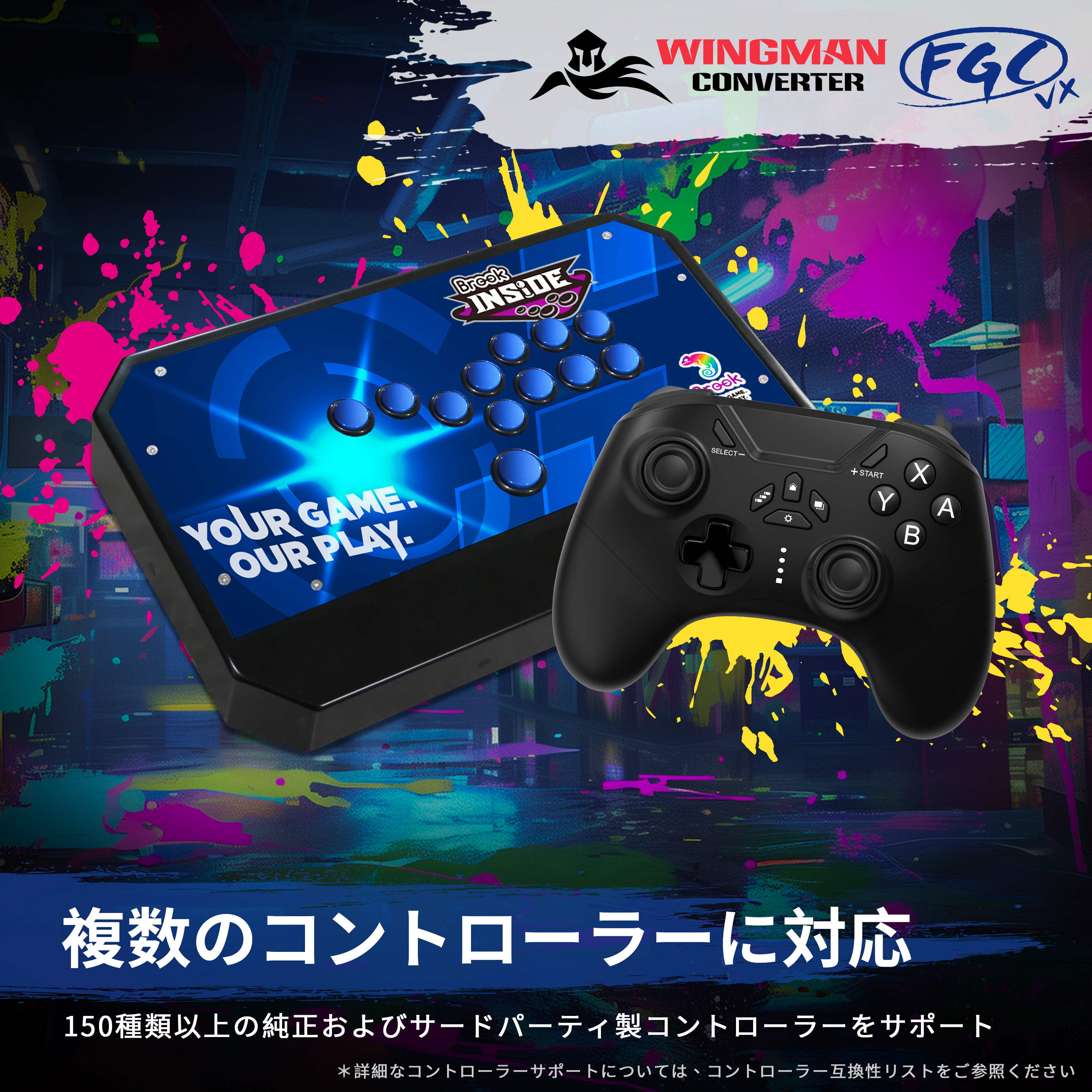 PS5/PS4両対応】Brook Wingman VX - 愛用アケコンを最新機種で